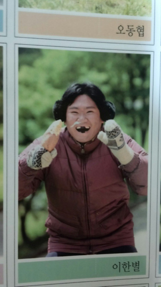 Illustration for article titled Hilarious Korean High School Yearbooks Will Make You Smile